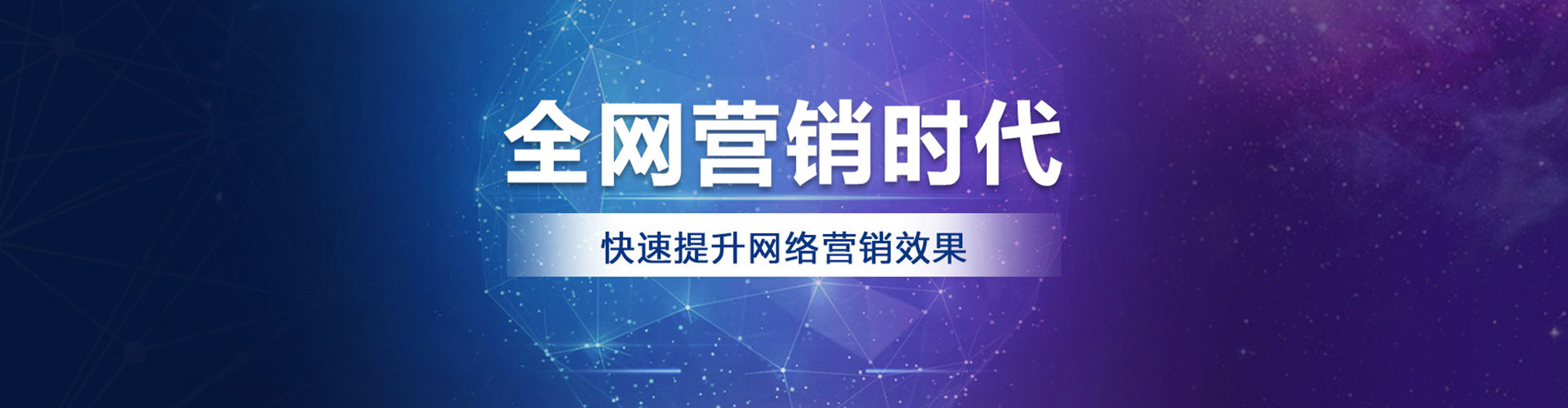 胡杨河如何做sem
