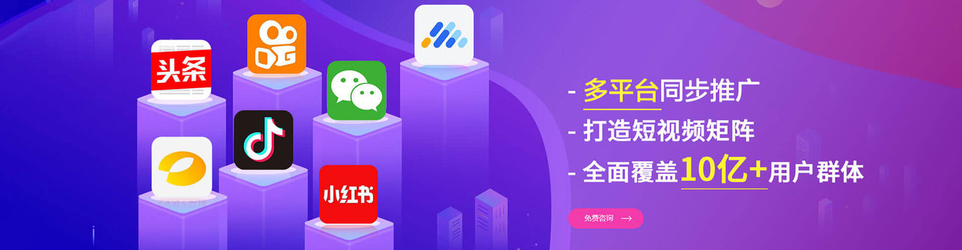 胡杨河百度竞价代理