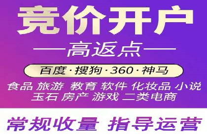 某企业通过百度推广服务费实现品牌飞跃